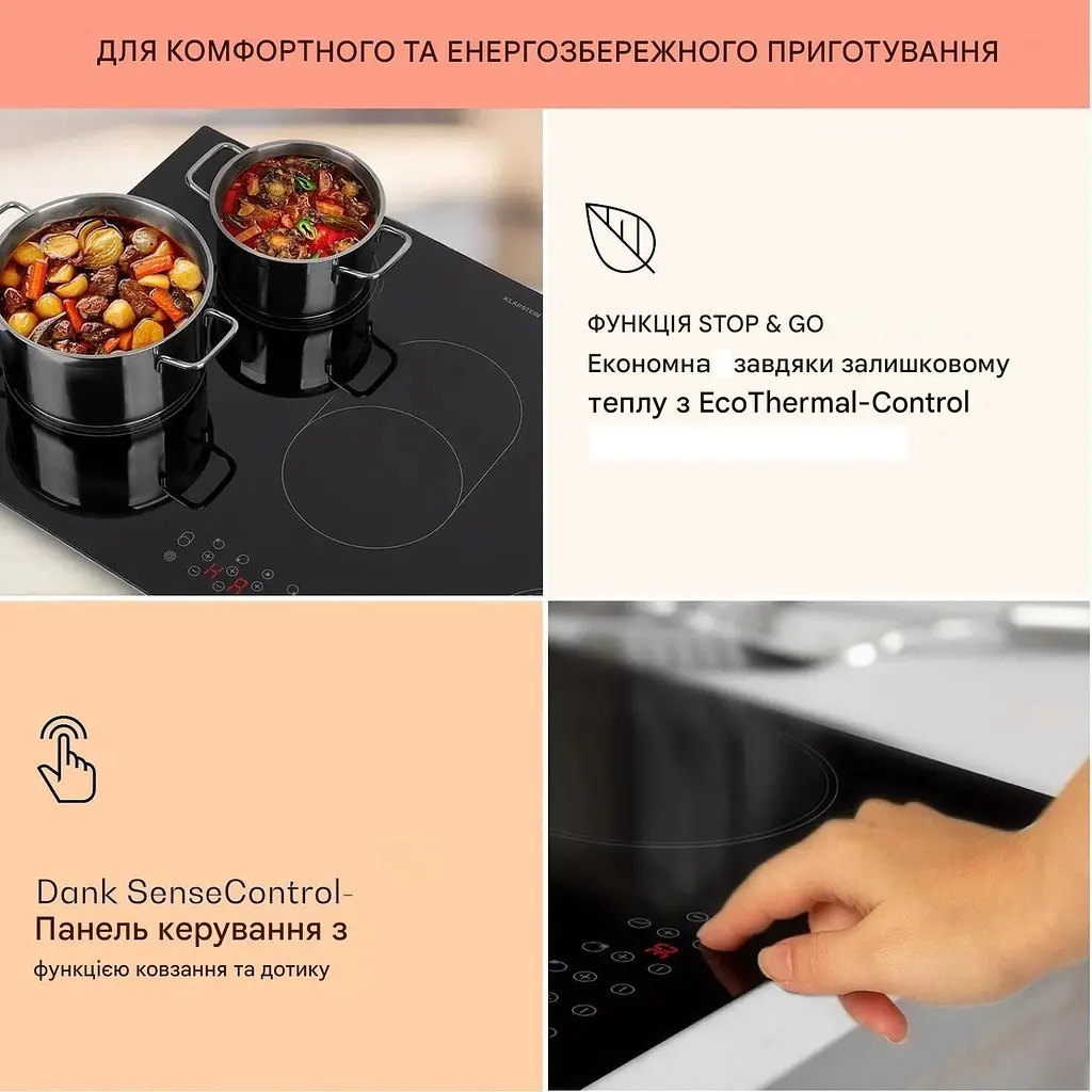 Електрична плита Klarstein Virtuosa 5 (10041117) - фото 7