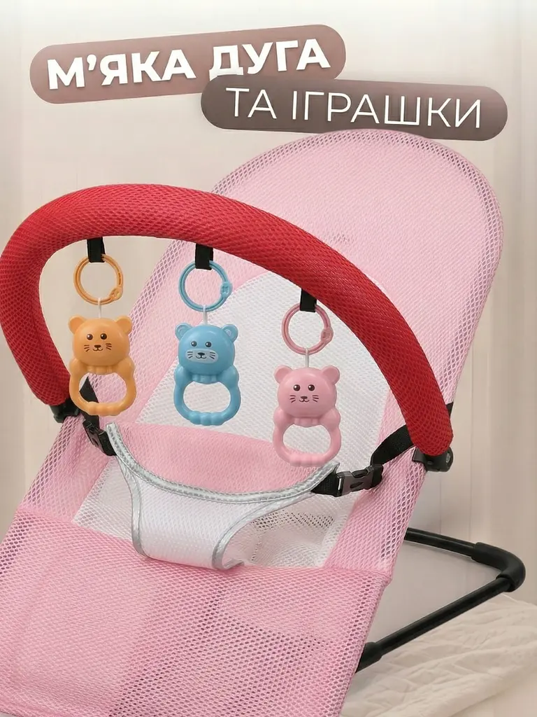 Дитяче крісло-гойдалка-шезлонг для новонароджених та немовлят вагою до 12 кг з ременями безпеки, рожеве (8381706586) - фото 9