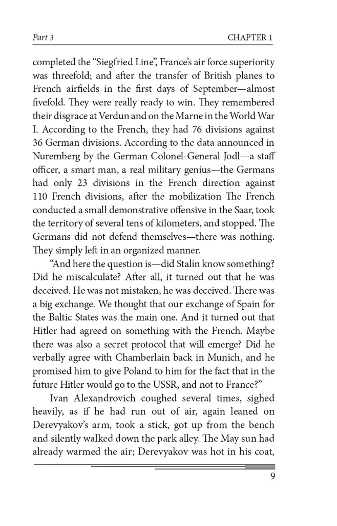 The Day After Tomorrow. Volume 2. A Novel About Very Big Money - Олександр Красовицький - фото 9