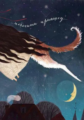 Кресало. Стійкий олов'яний солдатик - Ганс Христиан Андресен (S688008У) - фото 6