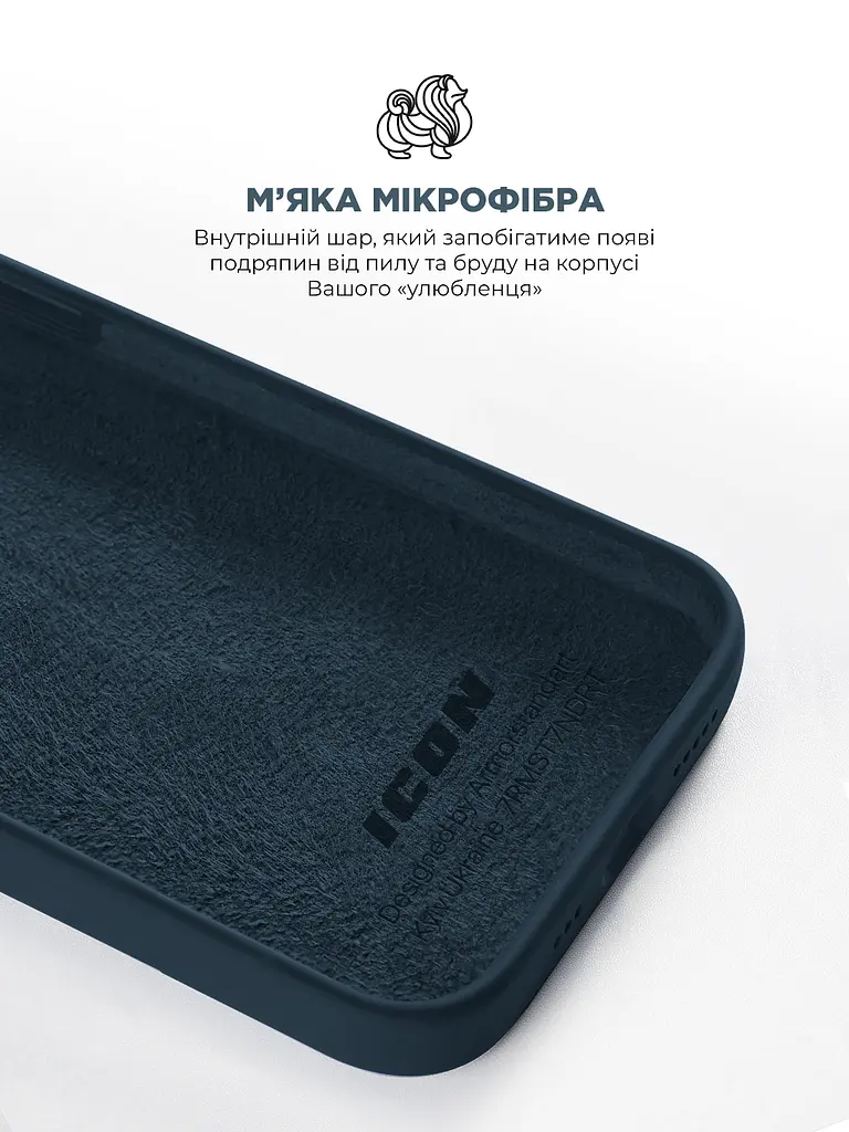 Силиконовый чехол для Apple iPhone 11, ICON2 Case, синий, противоударный, панель, защита всего корпуса, матовая поверхность Soft Touch, выступает над дисплеем, совместим с защитными стеклами и пленками, с микрофиброй, ArmorStandart (ARM60553) - фото 7