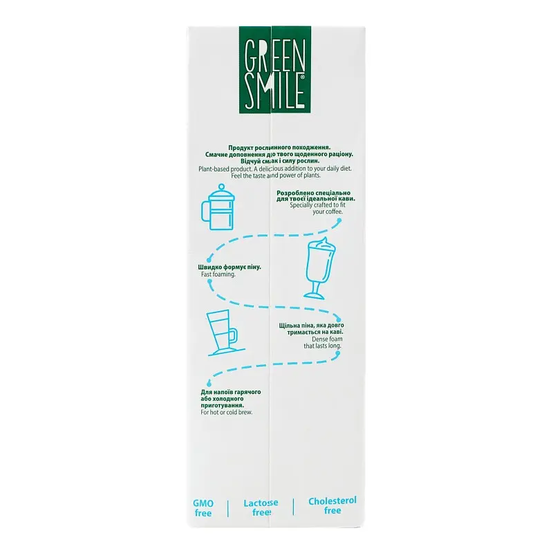 Напій рисово-кокосовий Green Smile Barista 3% ультрапастеризований збагачений кальцієм 1 л - фото 4