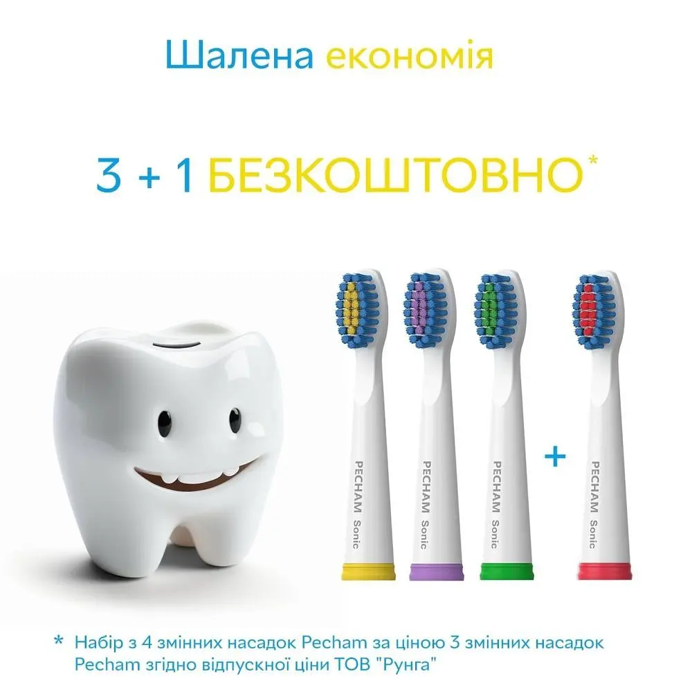 Насадки для зубної щітки Pecham Travel White (0009119080118) - фото 2