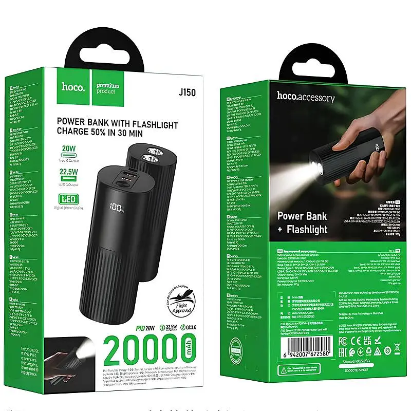 Портативное ЗУ Power Bank Hoco J150 Stream 22.5W+PD20W+lighting 20000 mAh Black - фото 2