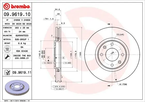 Диск гальмівний вентильований Peugeot 2008 I-II, 3008 I, 307, 207 96-25р Brembo (09.9619.10) - фото 2