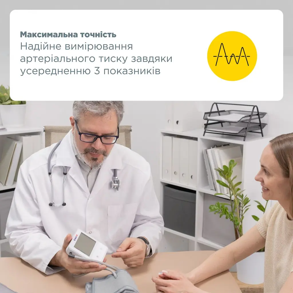 Автоматичний тонометр B.Well MED-50 (MED-50/M-L-2651) 16_2651 - фото 6