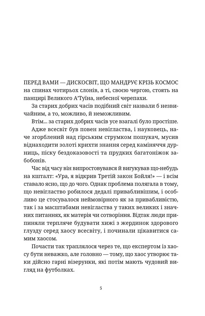 Відьми за кордоном - фото 3