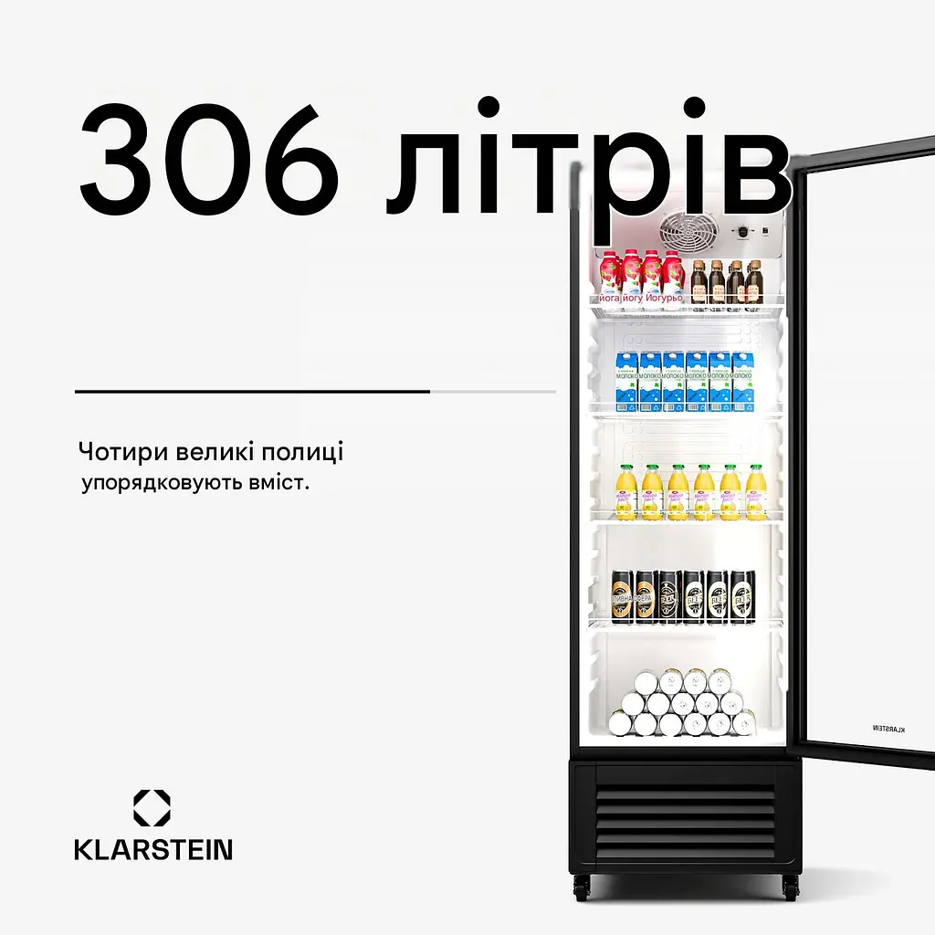 Холодильная витрина Klarstein GrandCooler 306 (10046643) - фото 6