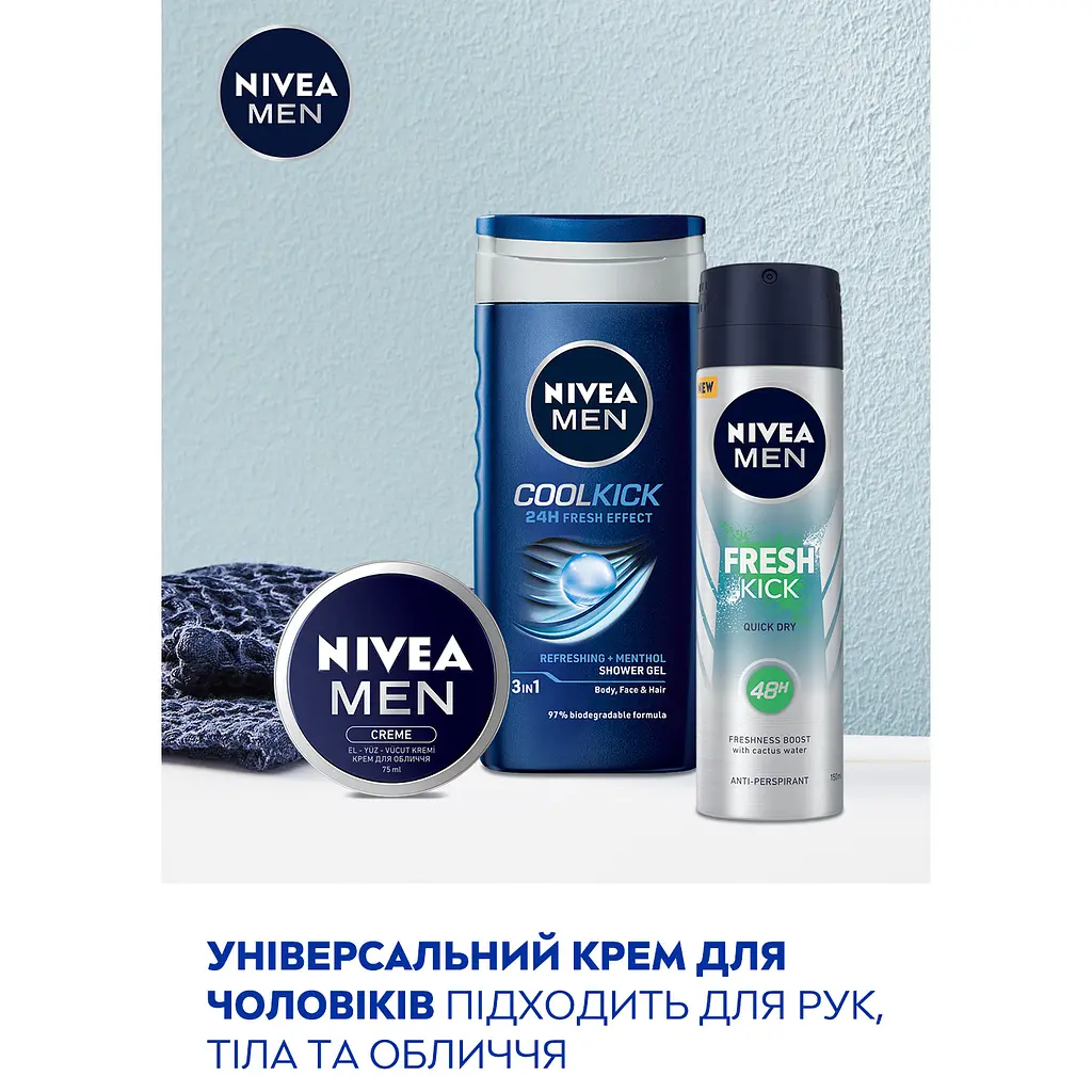 Набор мужской Nivea Men Fresh Kick 2024: Гель для душа 250 мл + Антиперспирант 150 мл + Крем для лица 75 мл - фото 5