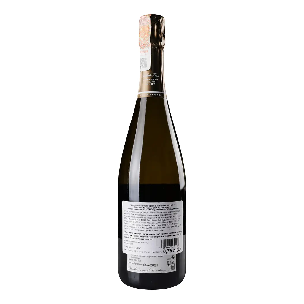 Шампанское Laherte Freres Blanc De Blancs Brut Nature, 12,5%, 0,75 л (873187) - фото 4