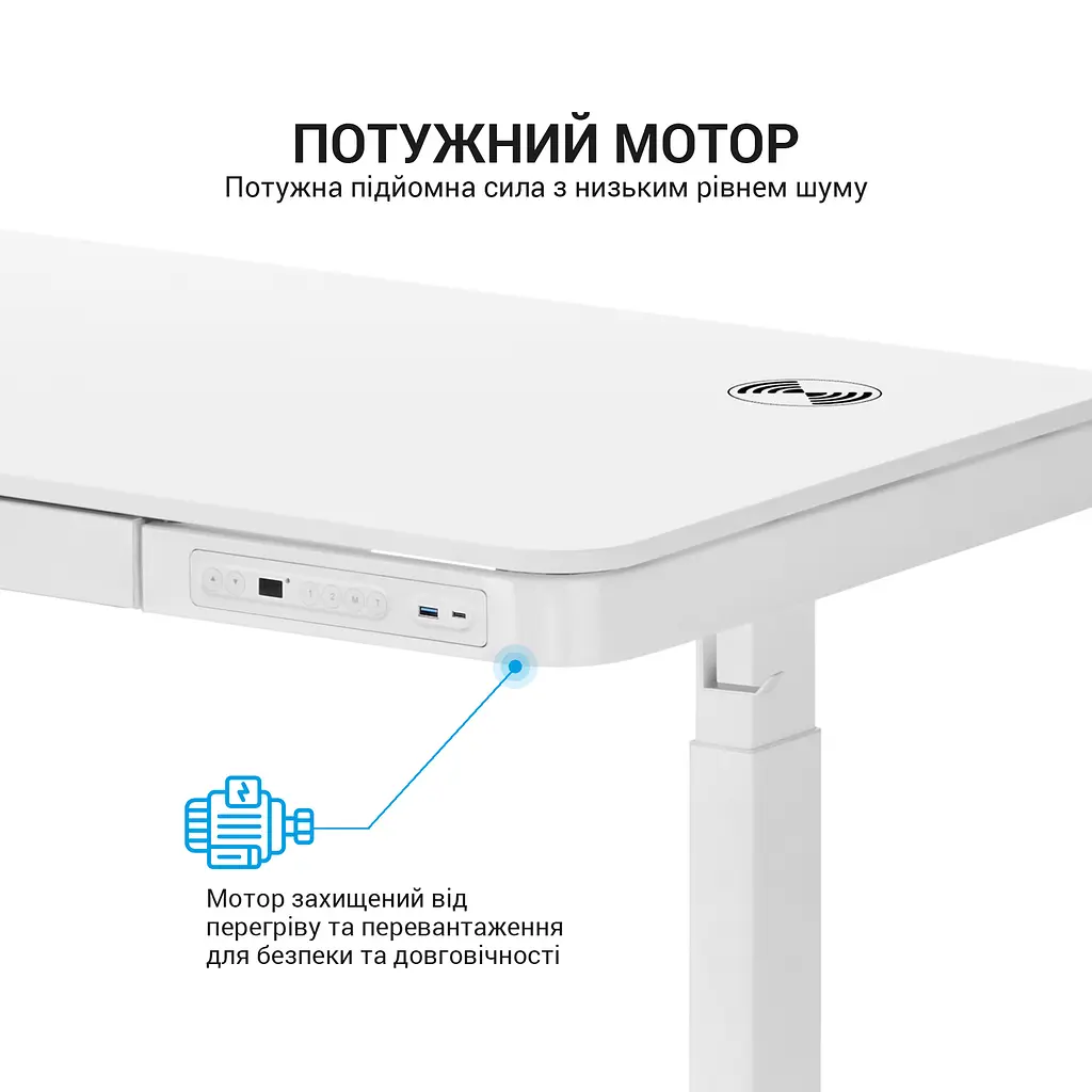 Комп'ютерний стіл OfficePro з електрорегулюванням висоти білий (ODE111WW) - фото 3