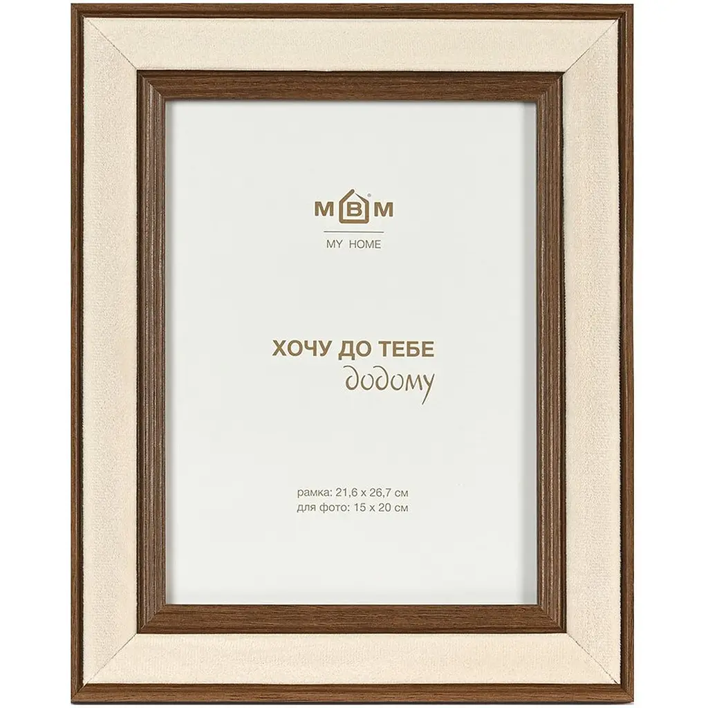 Рамка для фото МВМ My Home Епізоди Бежеве дерево 26.7 х 21.6 см (PH-4 L BEIGE/WOOD)