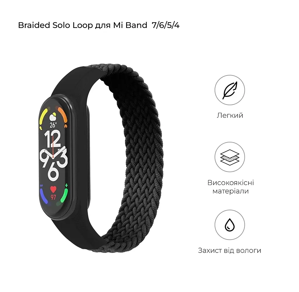 Ремінець для Xiaomi Mi Band 7/6/5/4, Braided Solo Loop, чорний, розмір S, нейлоновий плетений браслет, еластичний змінний ремінець для фітнес-трекера з надійним кріпленням, ArmorStandart (ARM59177) - фото 2