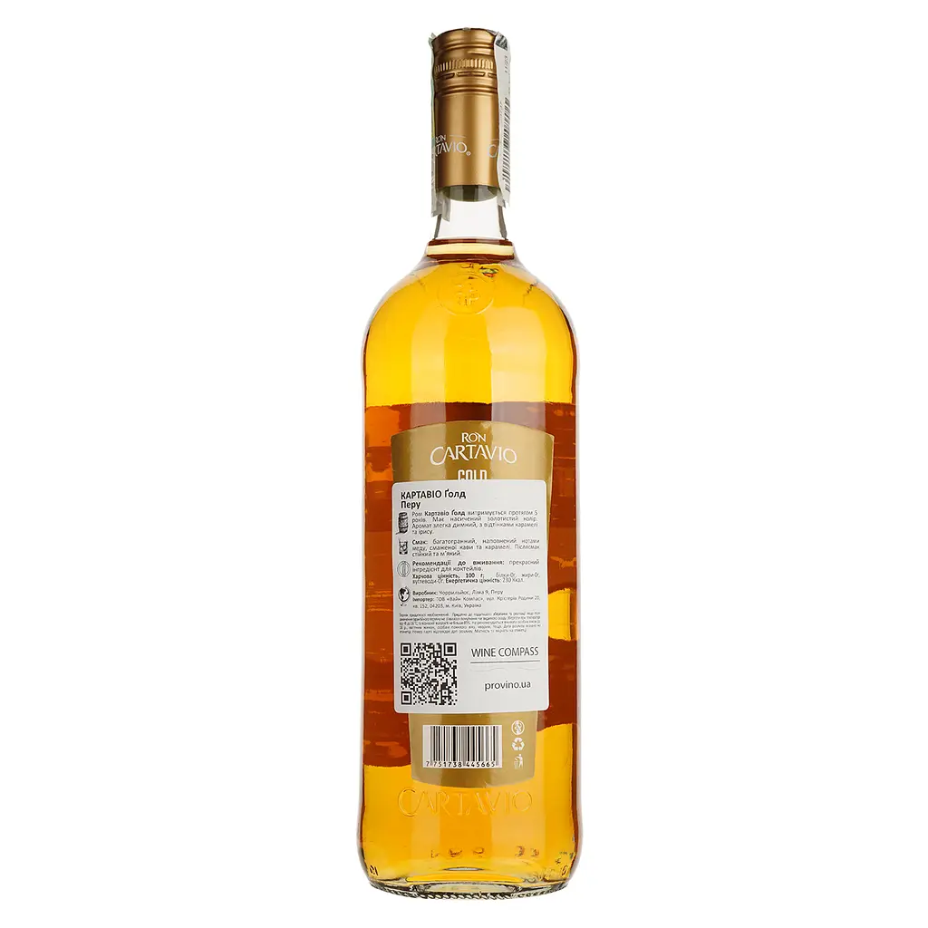Ром Cartavio Gold, 40%, 1 л - фото 2