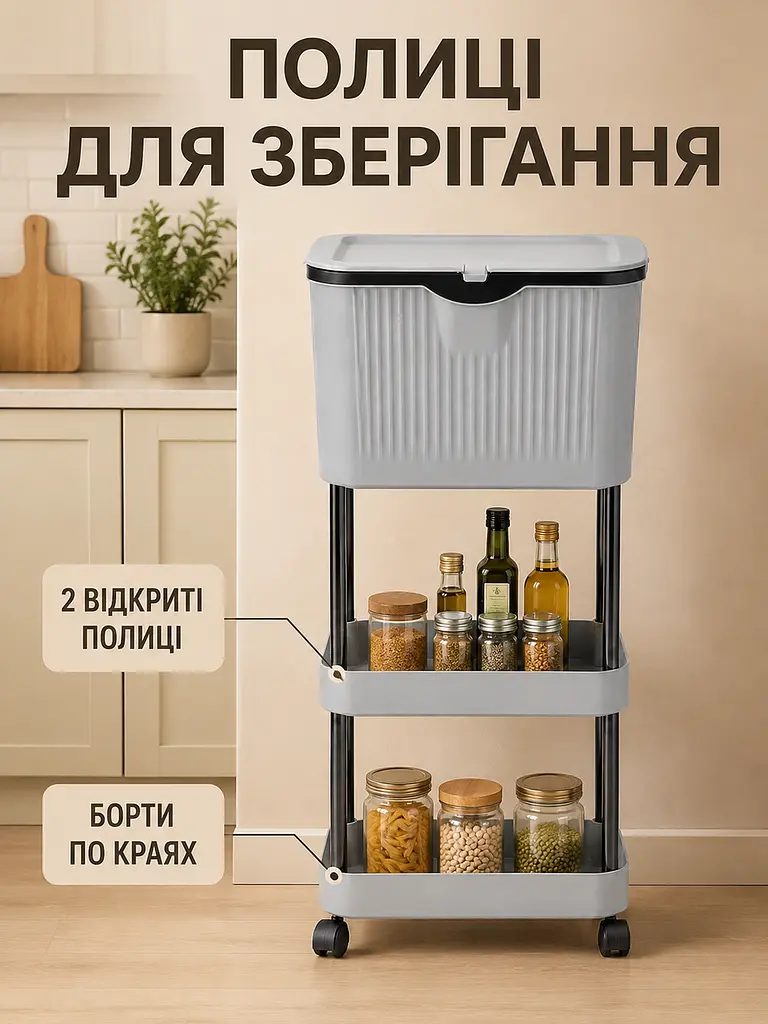 Кухонний візок з урною для сміття сірий 78,5×29×18,5 см на колесах (49676360) - фото 5