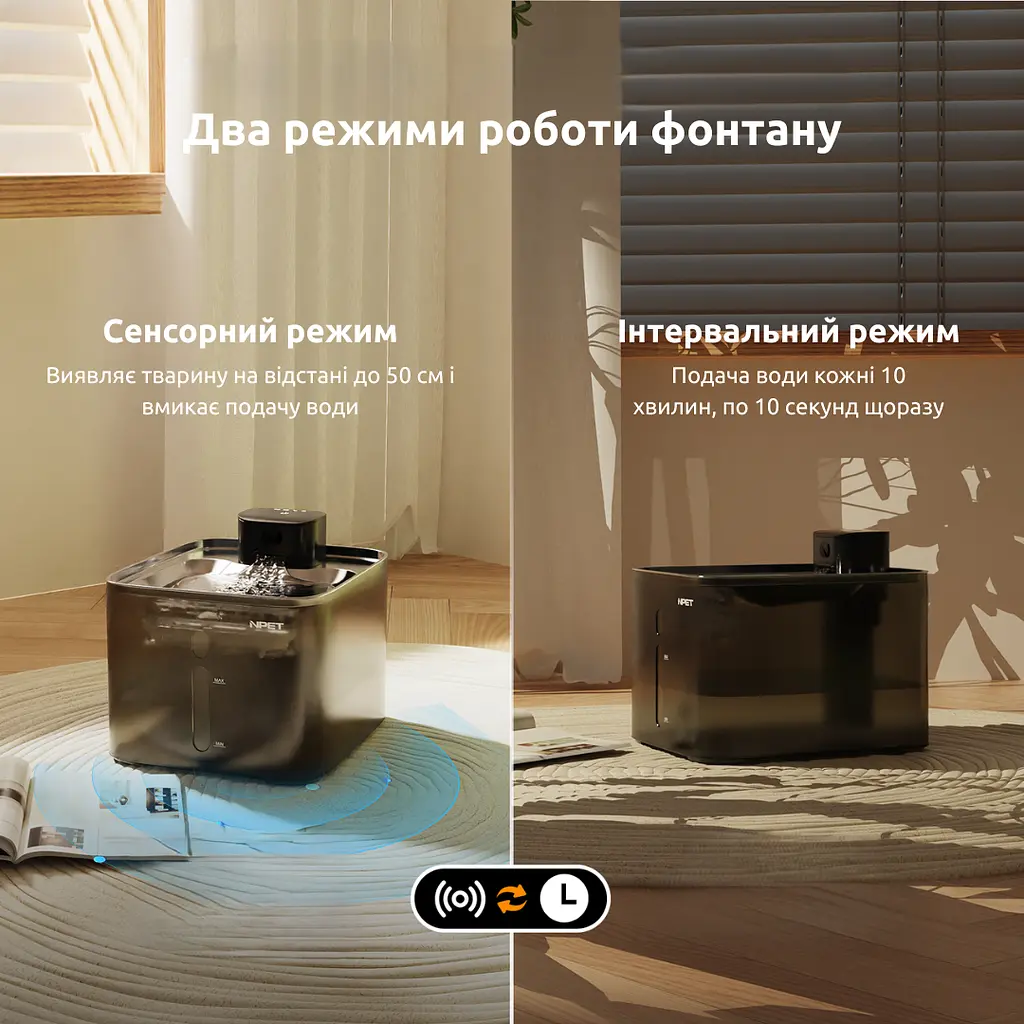 Фонтан для кота NPET WF020-WM 4 л з вбудованим акумулятором та датчиком руху, Чорний - фото 2