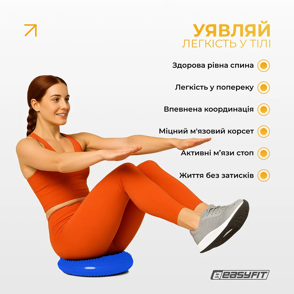 Балансувальна масажна подушка EasyFit Синій - фото 2