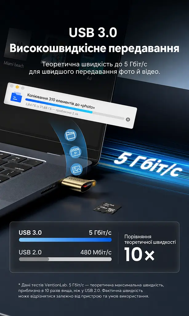 Кардридер Vention USB-C для карт microSD/TF USB 3.0 підтримка карт до 2 ТБ для смартфонів із USB-C та OTG без встановлення драйверів металевий корпус золотий (CLNJ0) - фото 4