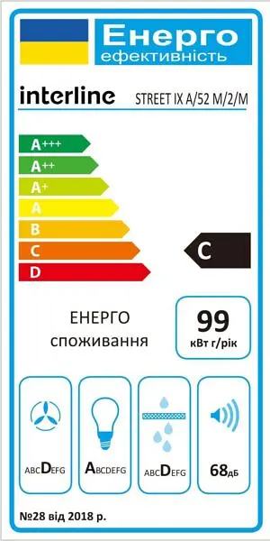 Витяжка Interline STREET IX A/52 M/2/M - фото 2