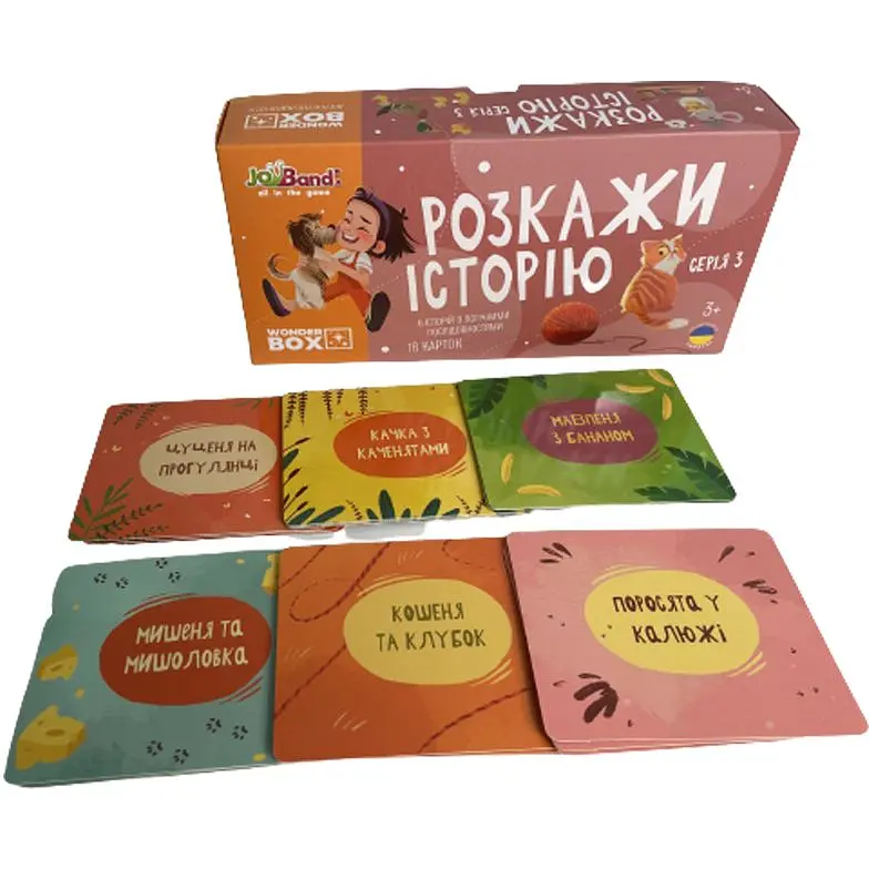 Набір логічних карток Joyband Розкажи історію Серія №3, 18 карток (WB103) - фото 4