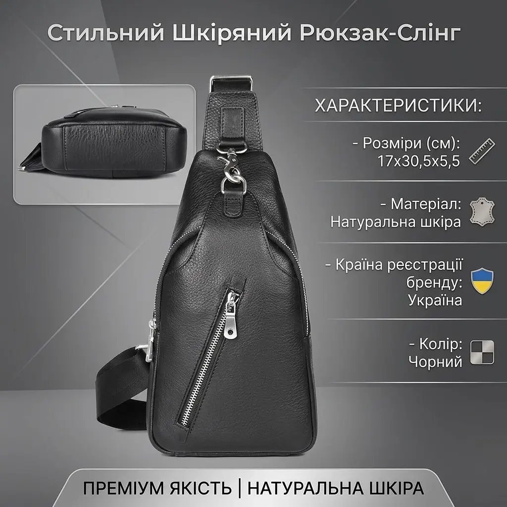 Сумка чоловіча флотар через плече 14973 Vintage чорна - фото 3