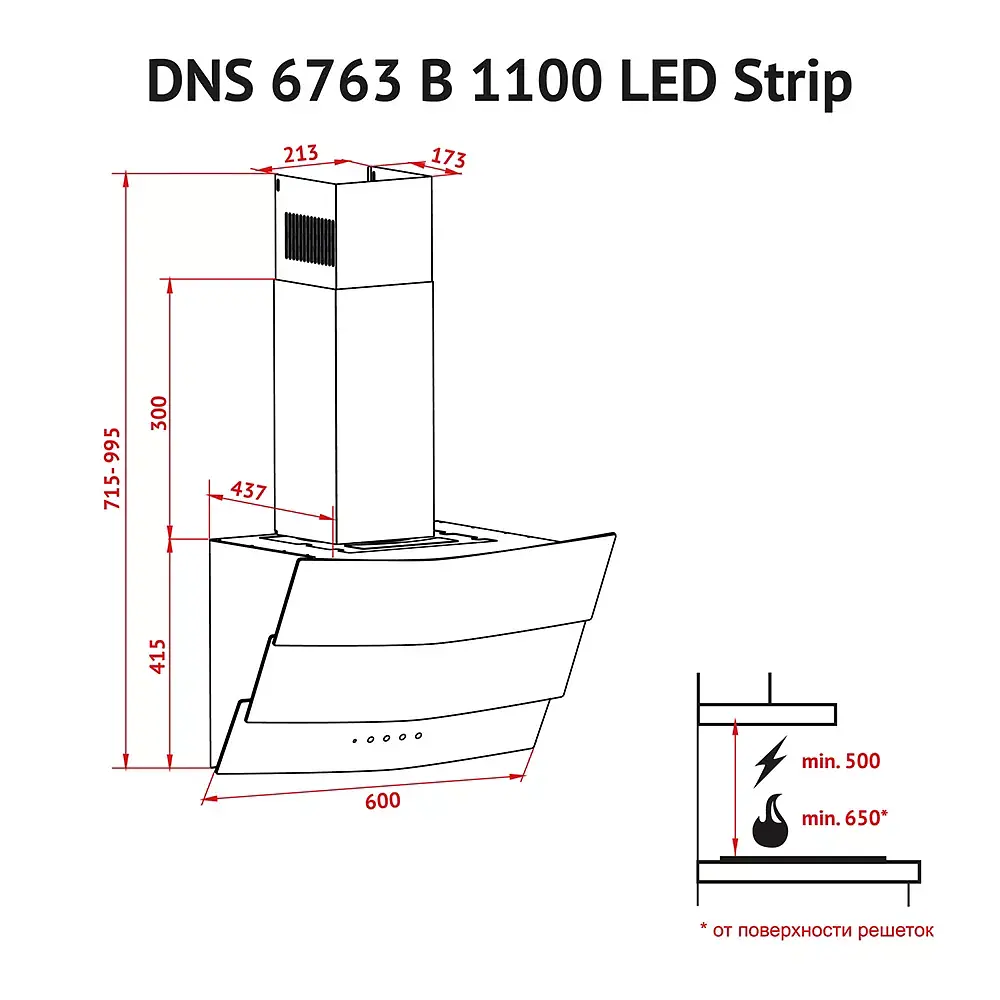 Витяжка декоративна похила Perfelli DNS 6363 B 750 BL LED Strip - фото 7