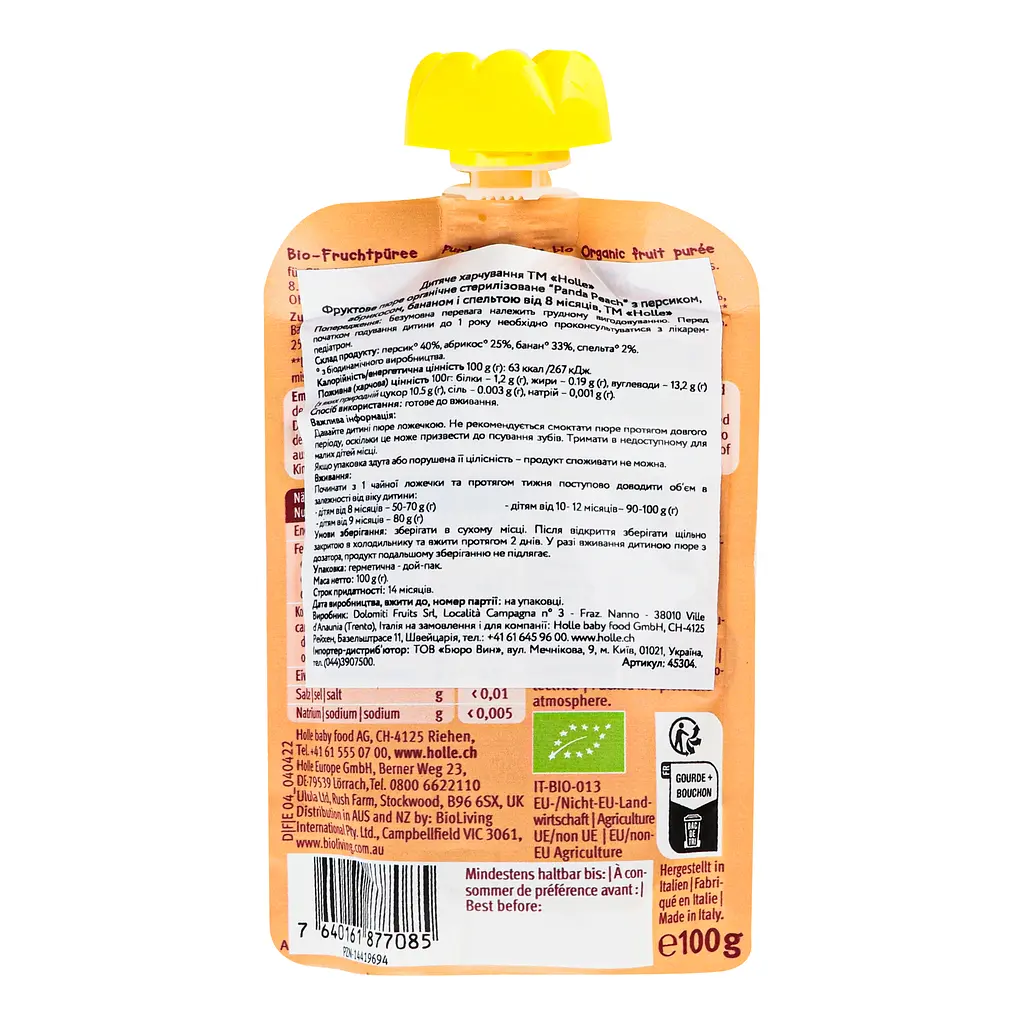 Пюре Holle Panda Peach, з персиком, абрикосом, бананом та спельтою, 100 г - фото 3