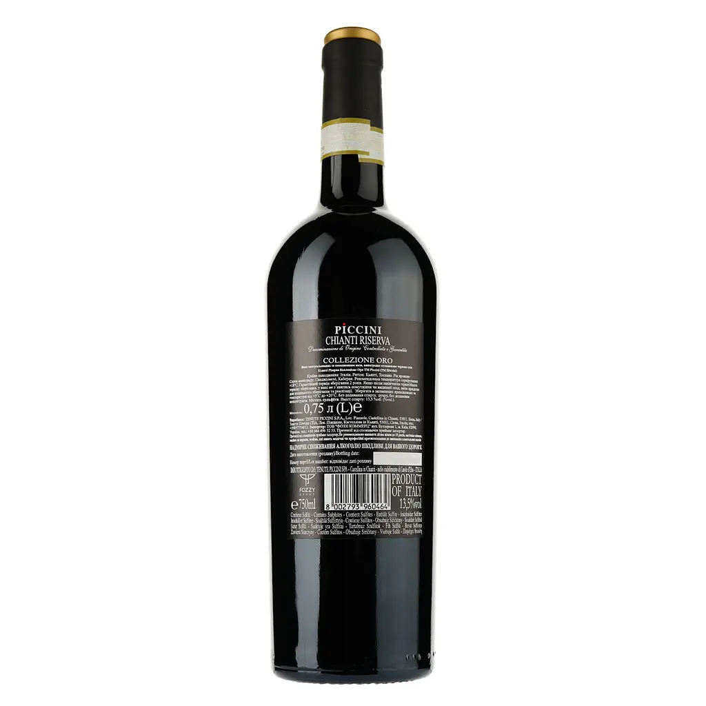 Вино Piccini Chianti Riserva Selezione Oro червоне сухе 2.25 л (3 шт. х 0.75 л) - фото 3