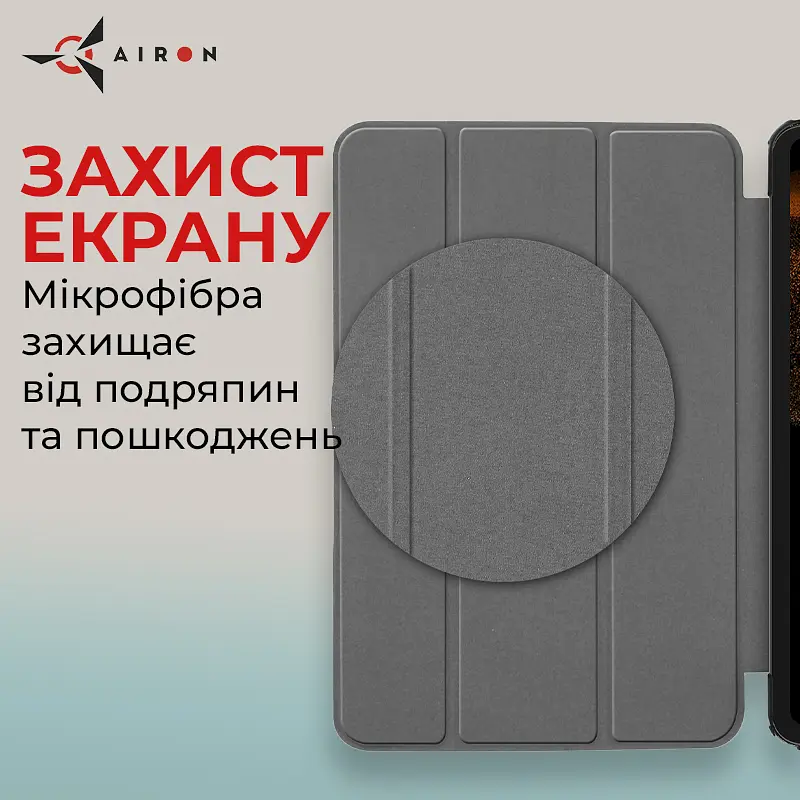 Чехол AIRON Premium для Samsung Galaxy Tab S9 Ultra 14.6'' 2023 с защитной пленкой и салфеткой black - фото 7
