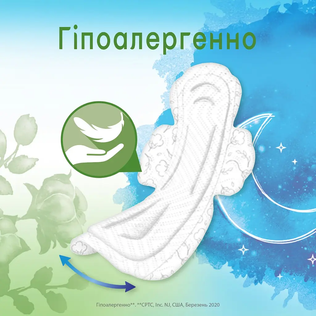 Гігієнічні прокладки Kotex Natural Duo Night 12 шт. - фото 5