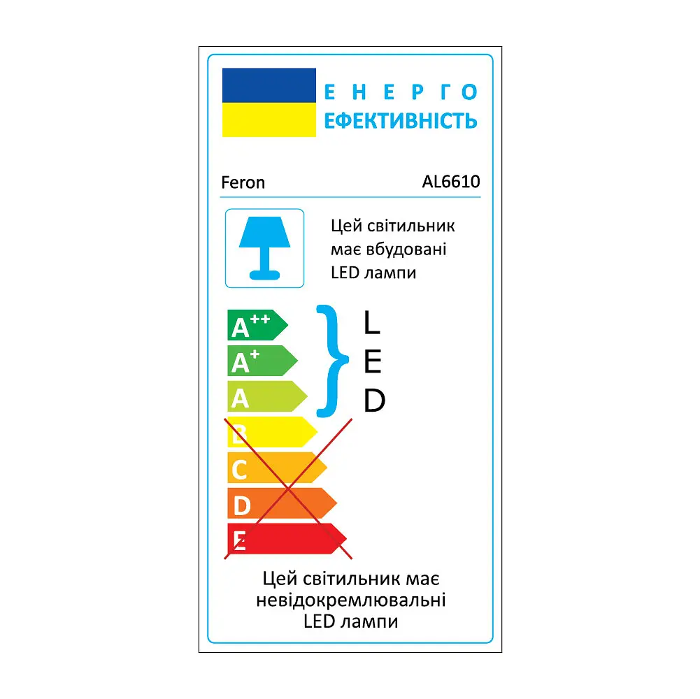 Світлодіодна люстра Feron AL6610 SHINE LEVITATION 50Вт 4000K золото - фото 3