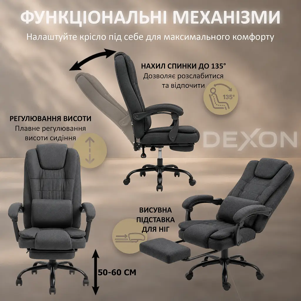 Крісло комп'ютерне DEXON AXIS з тканини, з поперековою подушкою, з підставкою для ніг, Темно-сірий - фото 5