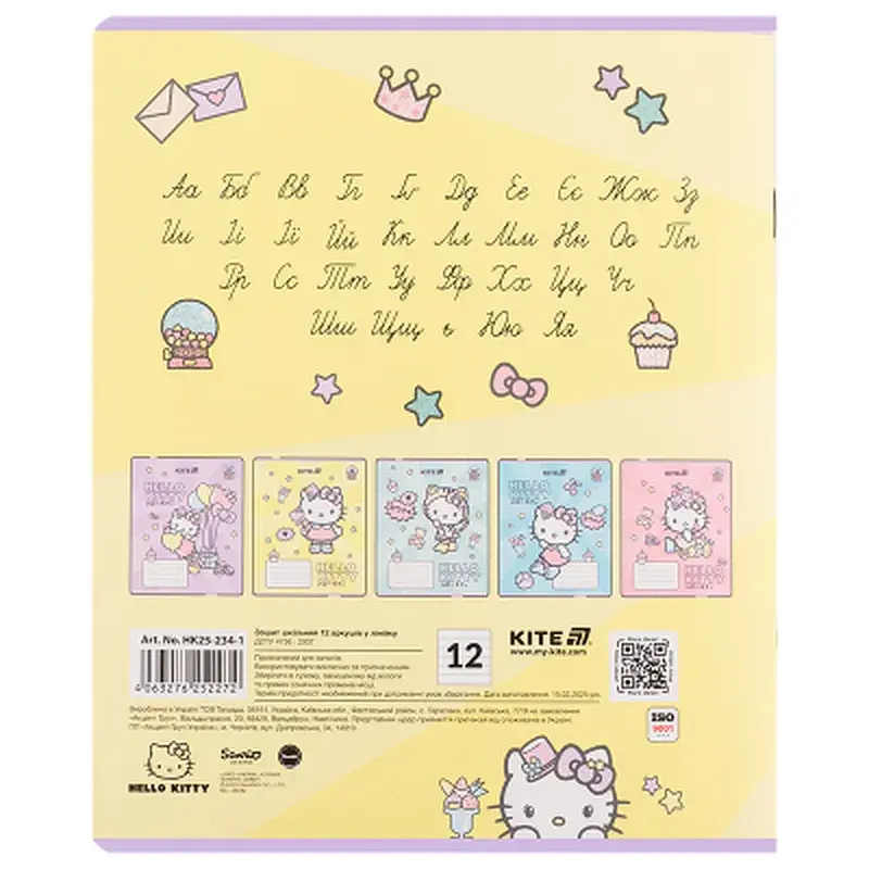 Зошит Kite Hello Kitty, 12 аркушів, лінія (HK25-234-1) - фото 11