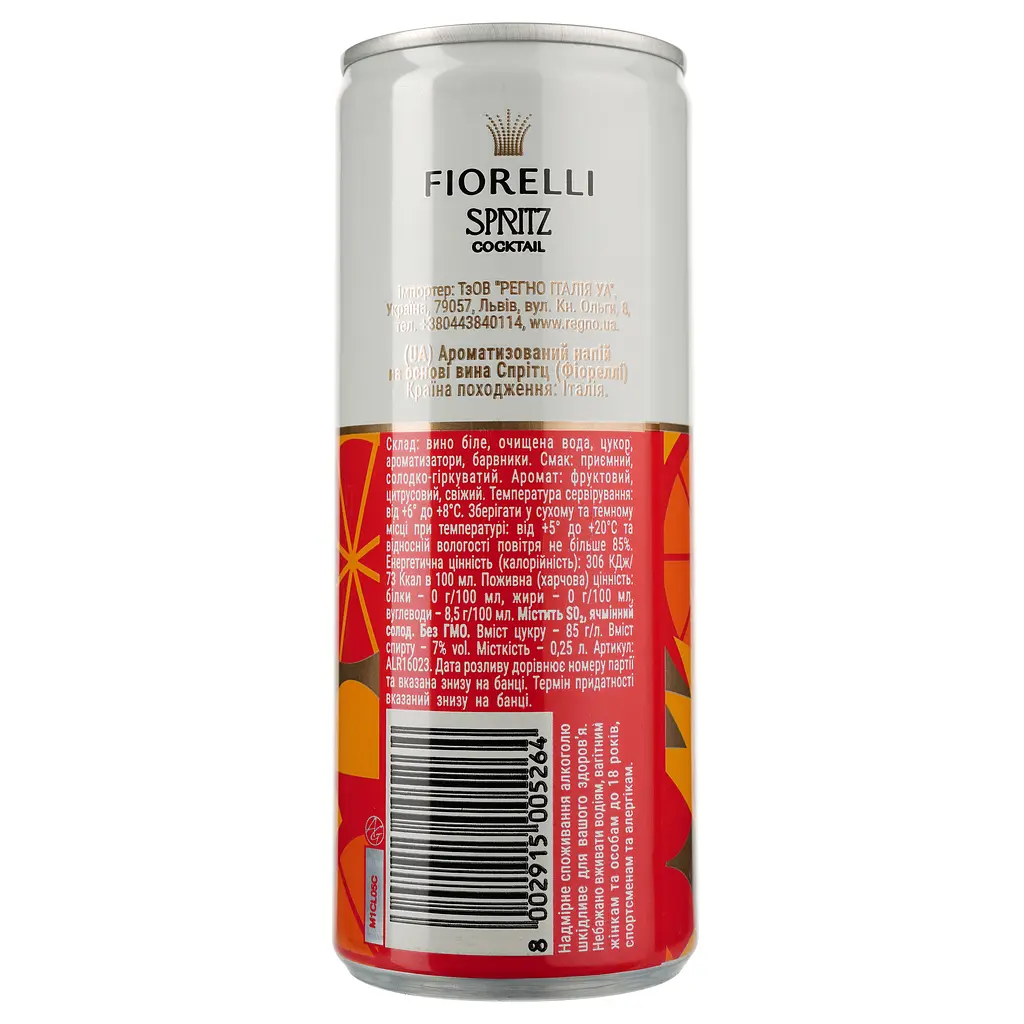 Напиток винный Fiorelli Spritz, оранжевый, сладкий, ж/б, 8%, 0,25 л (ALR16023) - фото 2