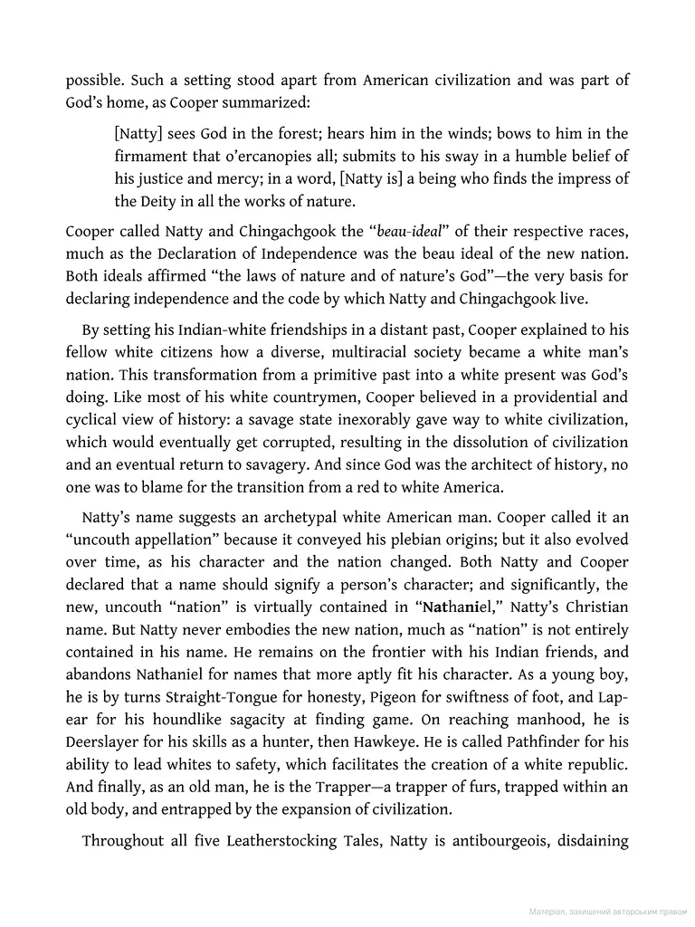 The Pathfinder - фото 4