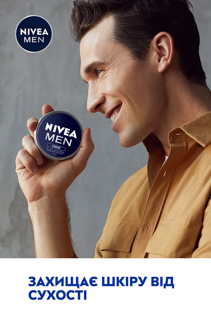 Крем для обличчя NIVEA MEN 75 мл (83922) - фото 4