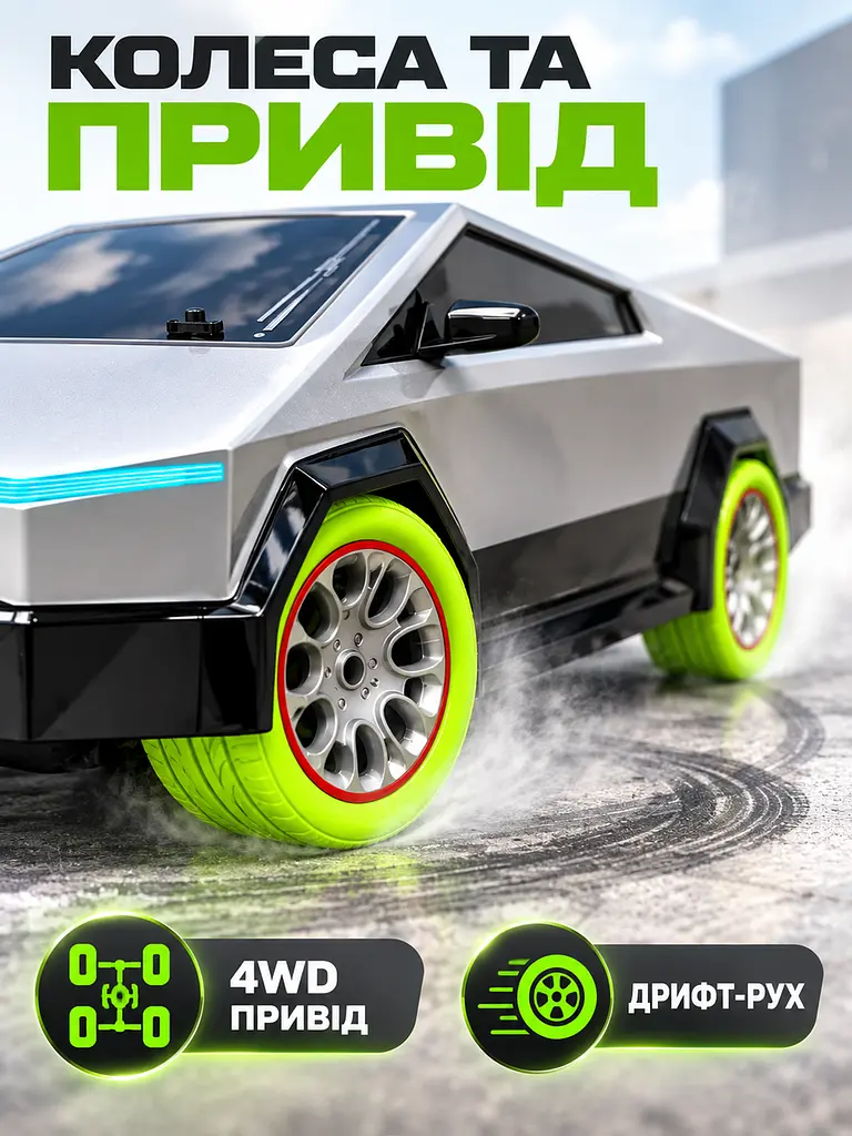 Радіокерована машина-пікап 1:10 4WD 2.4 ГГц з дрифтом і підсвіткою 41 см, сіра (49676414) - фото 6