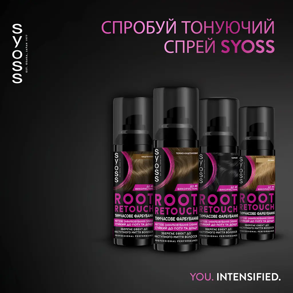 Тонуючий спрей для волосся Syoss Root Retoucher для маскування коренів та сивини, темно-каштановий, 120 мл - фото 10