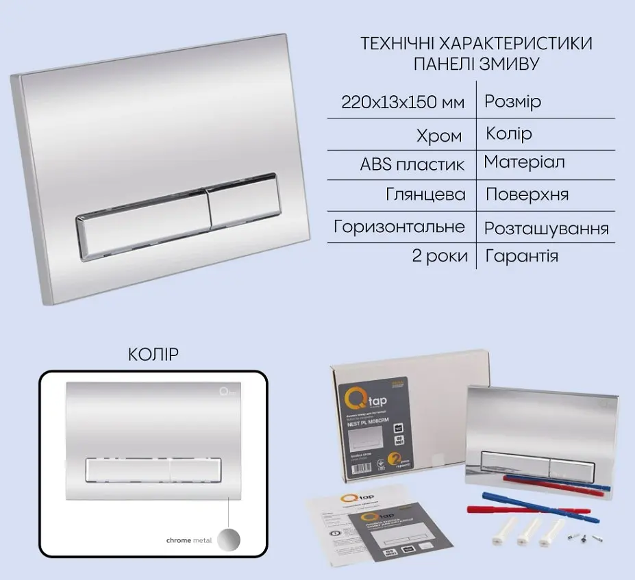 Набір Q-tap Nest 4 в 1 підвісний унітаз Scorpio Ultra Quiet 520x365x365 + комплект інсталяції QT1433053EUQW45168 - фото 4