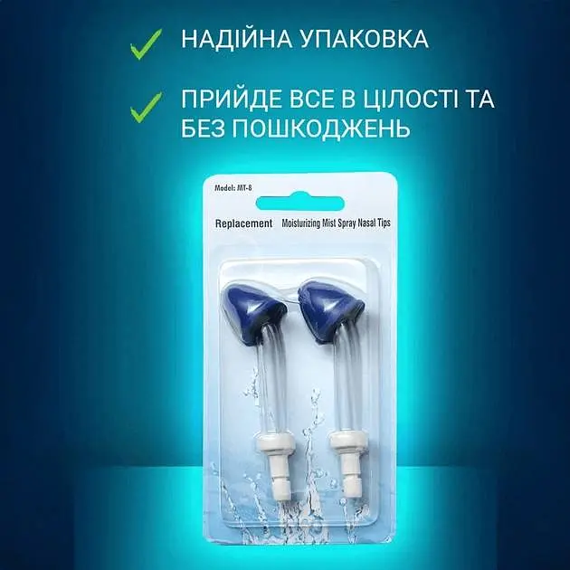 Насадки для іригатора назальні у вигляді зволожуючого спрею H2ofloss 2 шт - фото 2