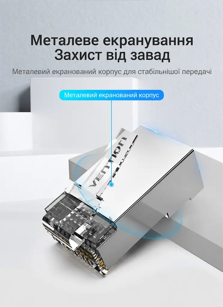 Модульний штекер для обтискання мережевого кабелю Vention 100 конекторів RJ45 Cat.6A FTP для мереж 10 Гбіт/с Для однодротяних і багатодротяних жил 23–26 AWG з діаметром ізольованої жили до 1,1 мм У комплекті 100 пластикових вставок-напрямних для жил Прозорий корпус із золотистими контактами (IDLR0-100) - фото 5