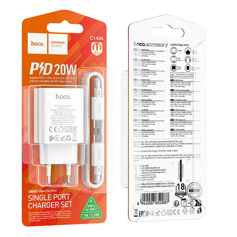 МЗП Hoco C143A Benefit PD20W (1USB-C) + кабель Type-C to Type-C White - фото 2