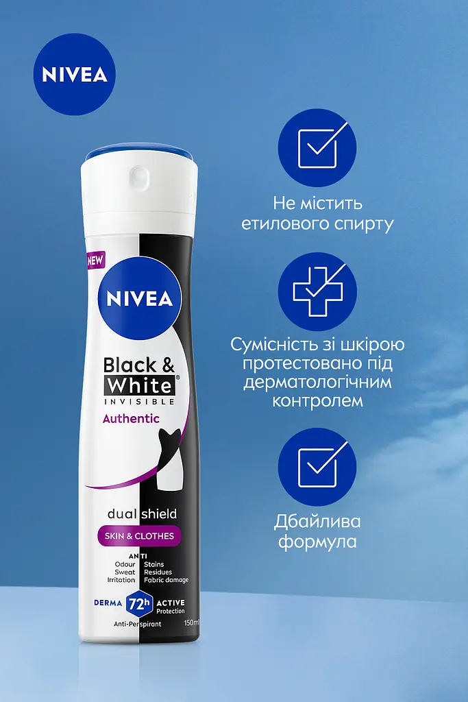 Антиперспірант Nivea Black & White Invisible Authentic 150 мл - фото 5