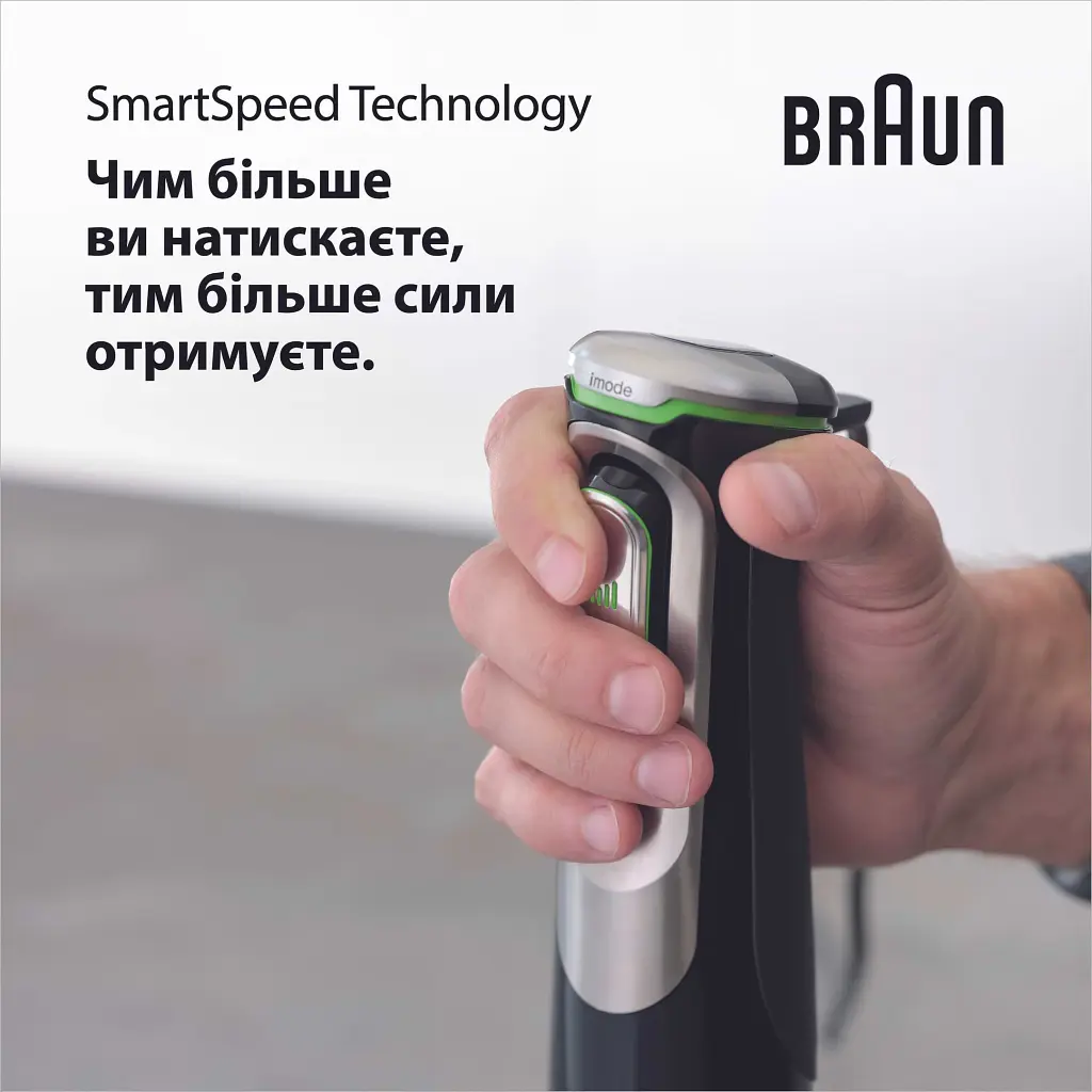 Блендер Braun MQ 9135 XI - фото 6