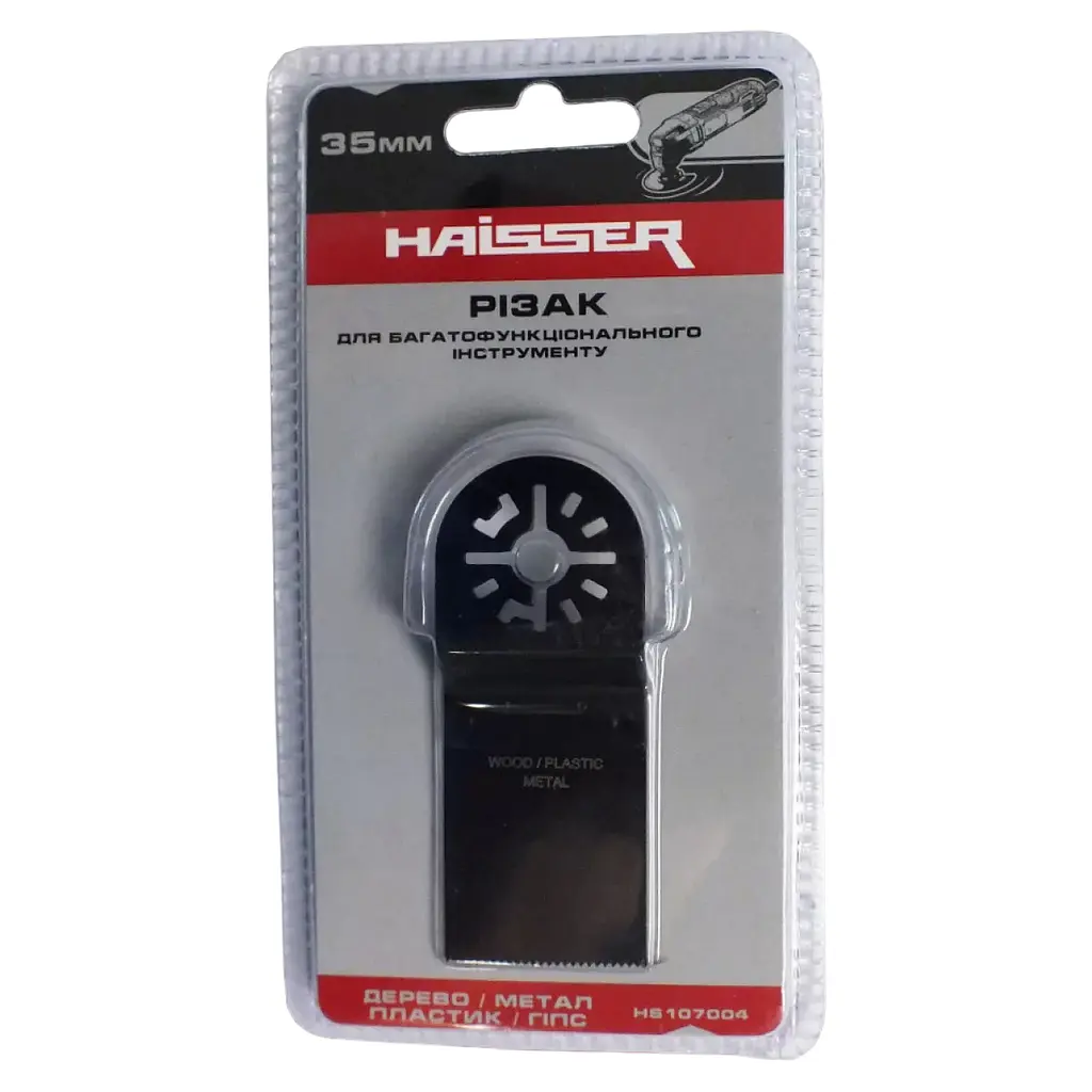 Haisser HS 107004 Різак Г-ОБРАЗНИЙ