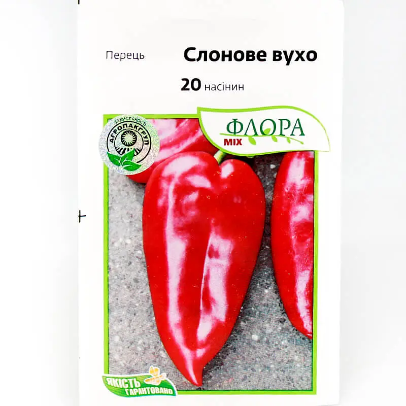 Перець Слонове вухо 20 шт, Агропакгруп