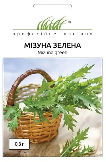 Насіння Зеленої Японської Капусти Мізуна 0.3 г (Професійне насіння)