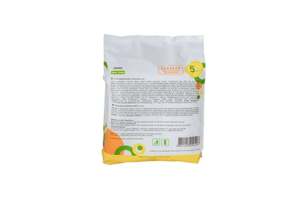 Труси одноразові Baby Team гігієнічні 5 шт. - фото 6