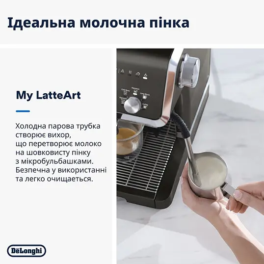 Кавоварка DeLonghi La Specialista Opera EC 9555 BK рожкова - фото 9