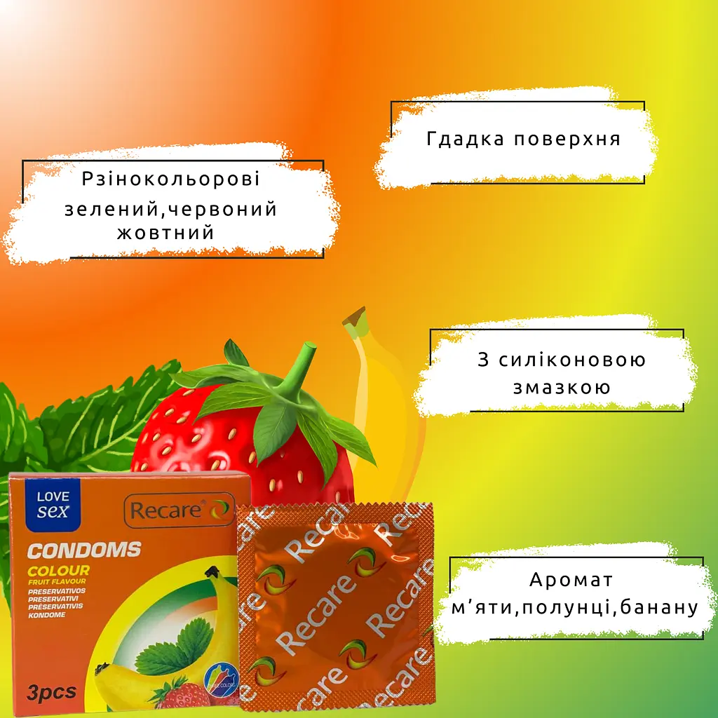 Презервативы Recare Color Fruit Flavour 3 шт. с ароматами: мята/зеленый, банан/желтый, клубника/красный (ROZ6501053502) - фото 4
